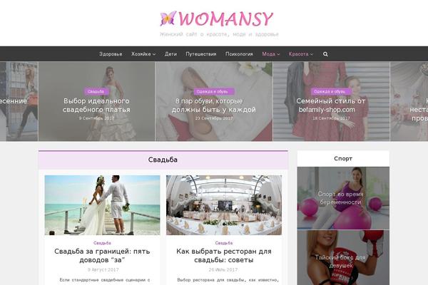 womansy.com site used Voice-1.2.1
