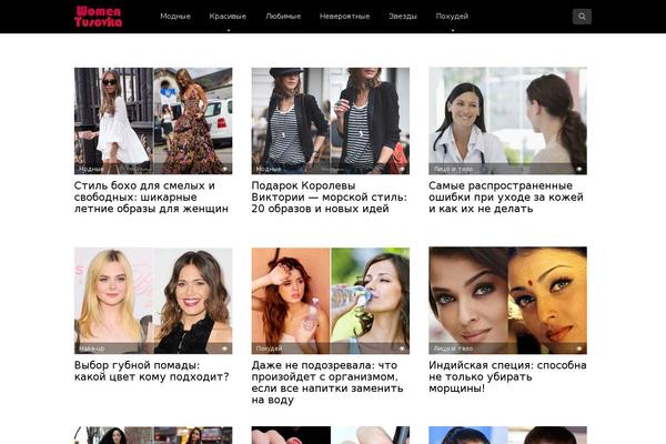 women-tusovka.ru site used JournalX