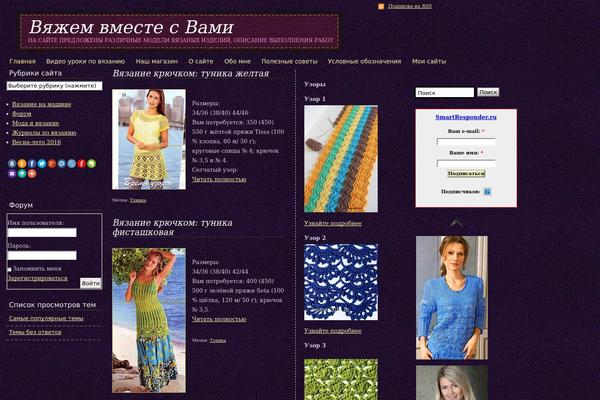 women2011.ru site used Fabricpresspurple