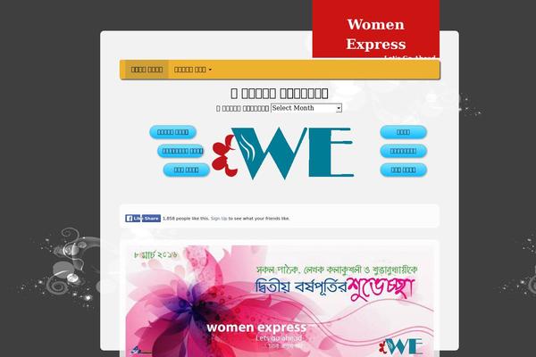 womenexpress.net site used Women_express