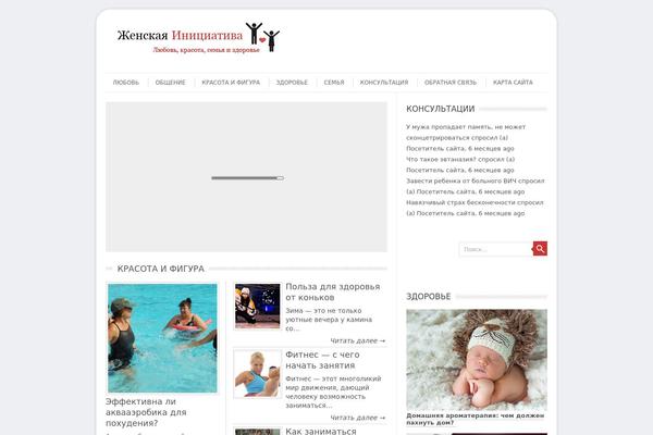 womeninit.ru site used Womeninit