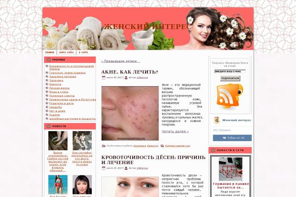 womensinteres.ru site used Naturalbeauty