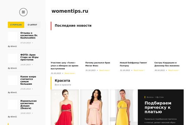 womentips.ru site used Formagazine