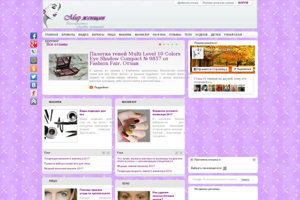 womenworld.com.ua site used Comfy-plus