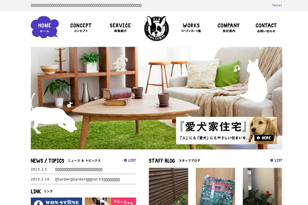 won-stone.jp site used Customize
