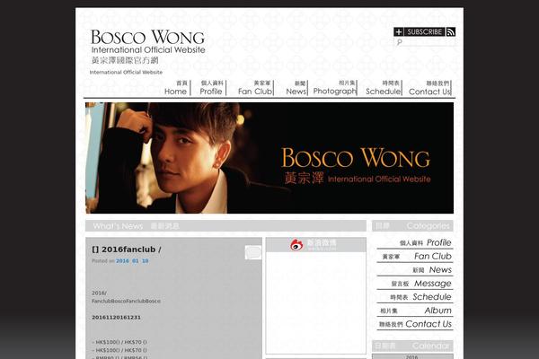 wongchungchak.com site used Boscowong