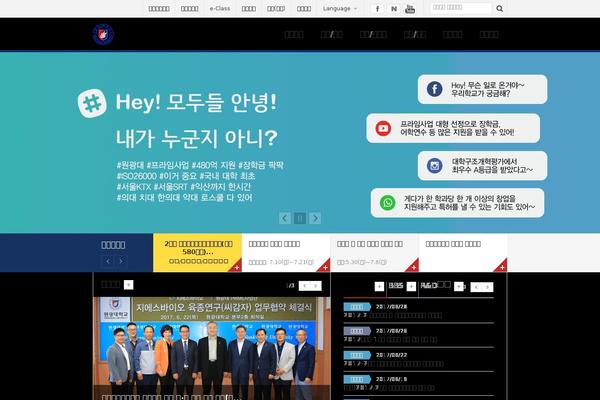 wonkwang.ac.kr site used Wku