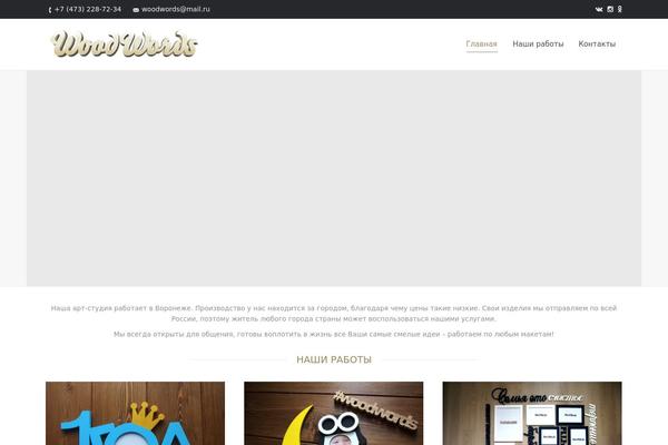 The7 theme site design template sample