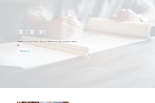 Site using Gp-premium plugin