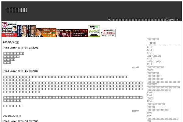 wordcotoba.com site used 2cr-h4-s3