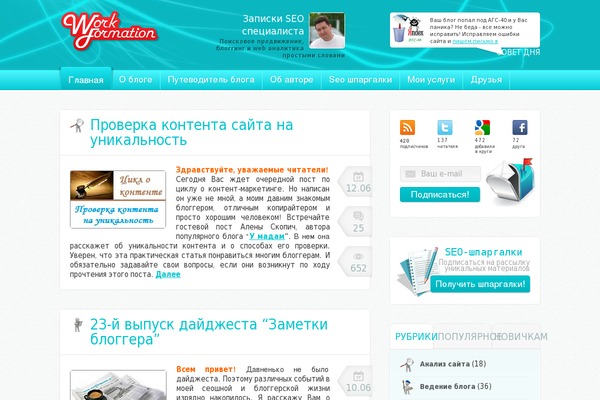 wf theme websites examples