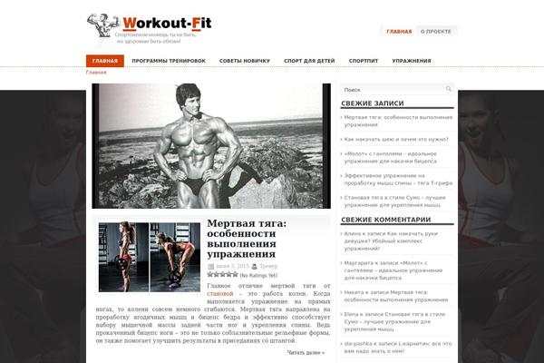 workout-fit.ru site used Ifitness