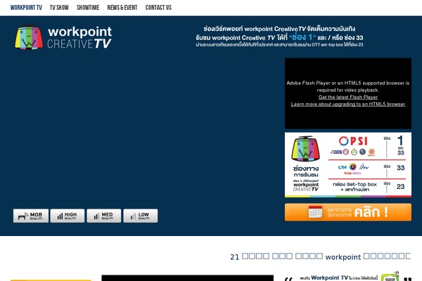 workpointtv.com site used Wptv