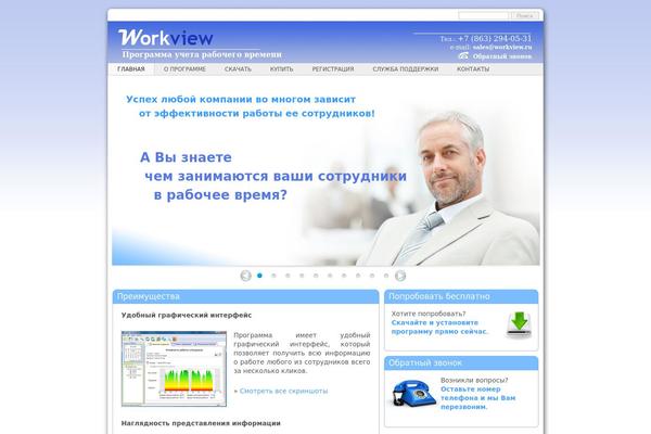 Site using FancyBox for WordPress plugin
