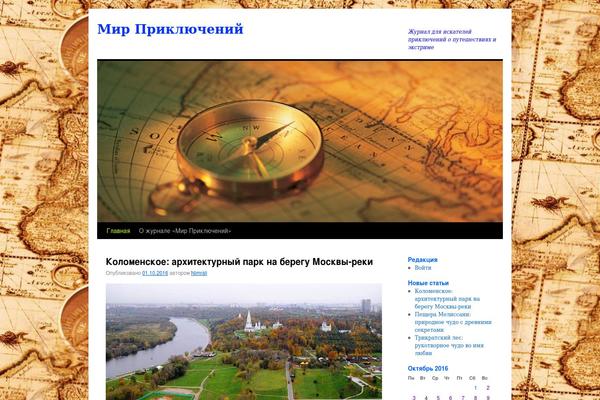 world-of-adventures.ru site used Basic