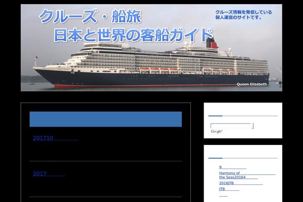 worldcruiselife.com site used Keni62_wp_corp_140713