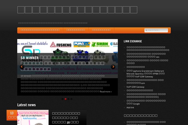 Catch Box theme site design template sample
