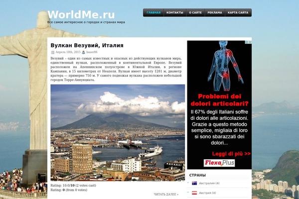 worldme.ru site used Ehost
