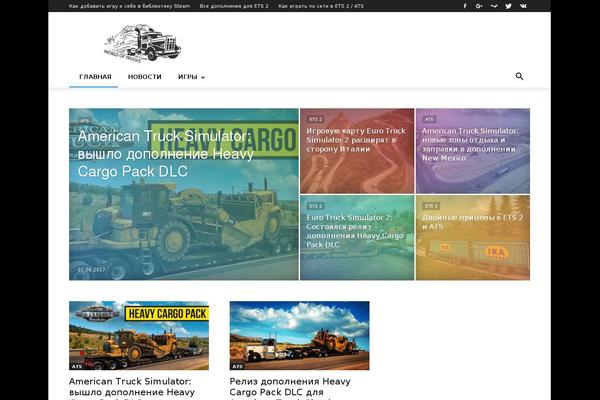 worldoftrucks.ru site used Truck-simulator