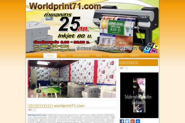 worldprint71.com site used Worldprint4001