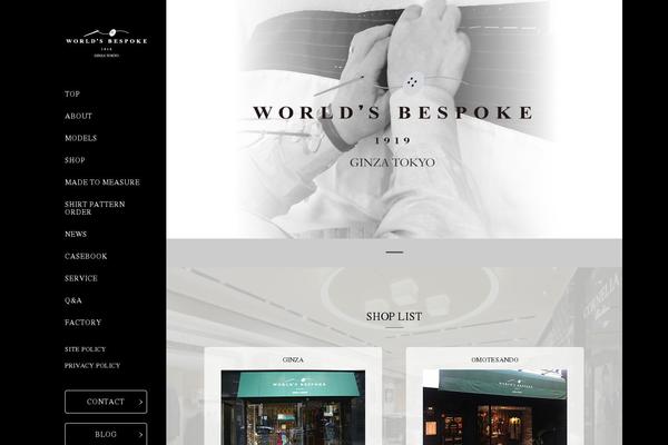 worldsbespoke.com site used Worldsbespoke
