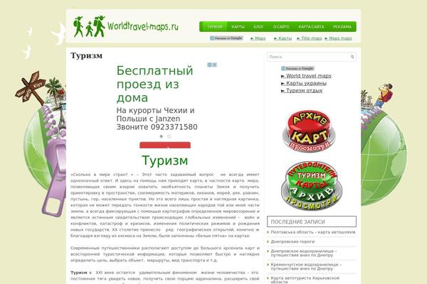 worldtravel-maps.ru site used Healthstyle