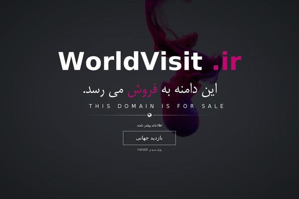worldvisit.ir site used Persian