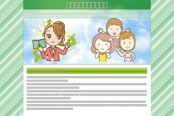worldwidirectory.com site used 10679_sapporo_katei