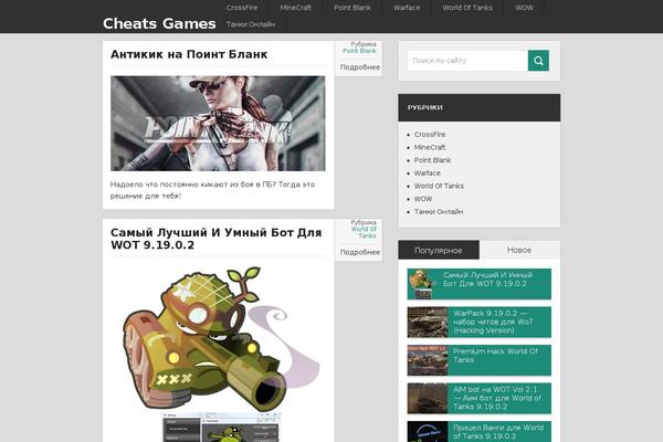 DualShock theme site design template sample