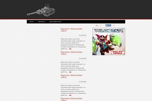 Swatch theme site design template sample