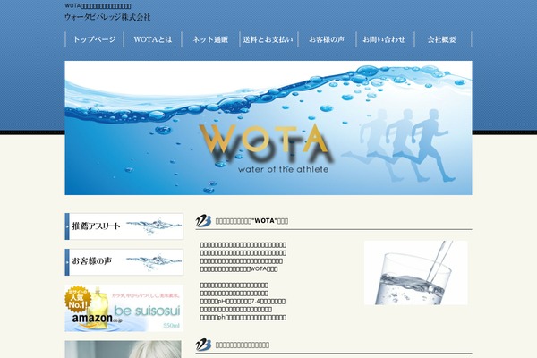 wota-b.com site used Cloudtpl_789