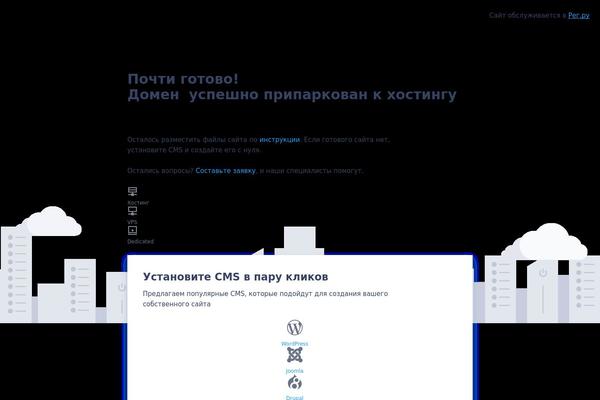 Site using Juiz Social Post Sharer plugin