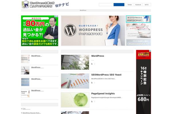 dynamic2 WordPress theme, websites list used dynamic2 theme dynamic2 theme websites examples