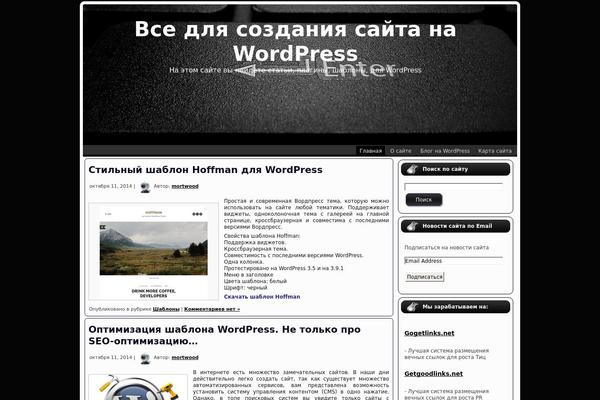 wp-sait.ru site used Enter_button