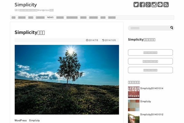 wp-simplicity.com site used Simplicity2