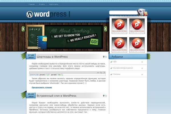 wp4you.ru site used Wordpress-blue