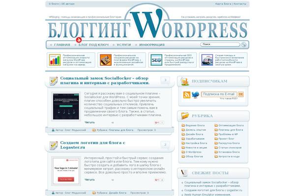 WordPress website example screenshot