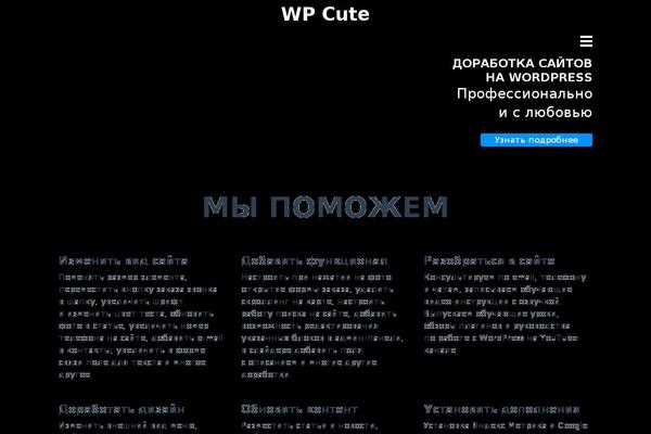 Site using Crayon Syntax Highlighter plugin