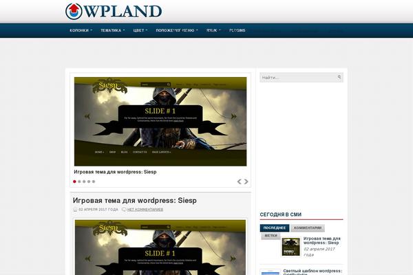 wpland.ru site used Drain