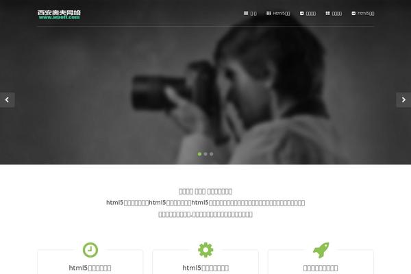 wpoff.com site used Wpoff
