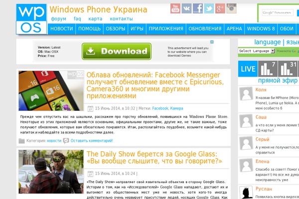 wpos.com.ua site used Sheds