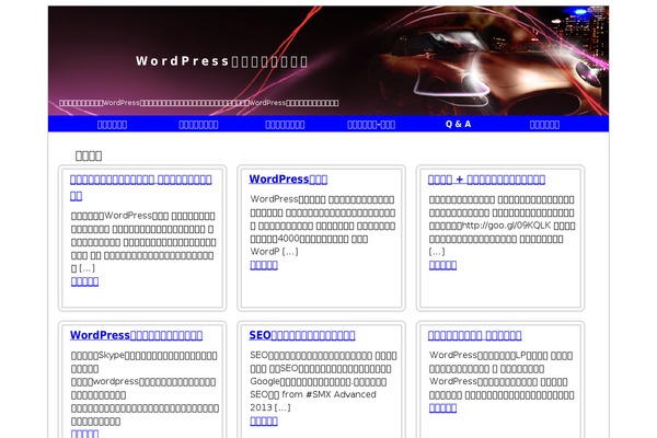 wpress-basic.com site used Asao2014