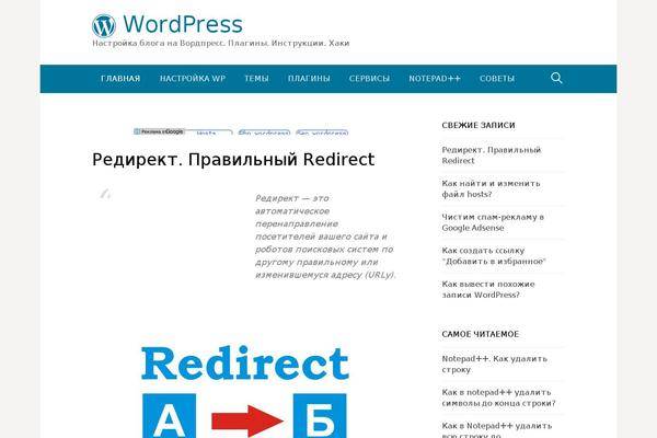 wpxa.ru site used Wpxa