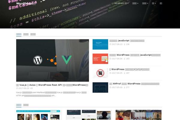 wpzhiku.com site used Wpzhiku