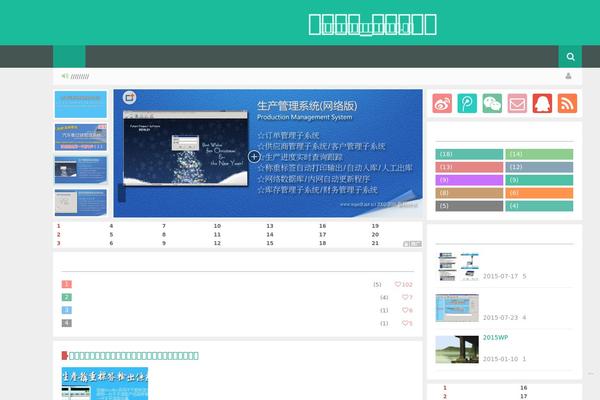 Yusi 1.0 theme site design template sample