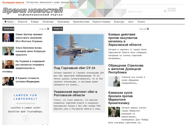 wrnews.ru site used Patterns