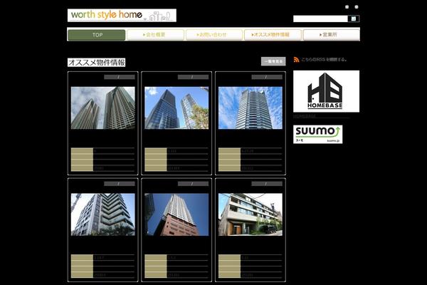 ws-home.jp site used Apt-pc