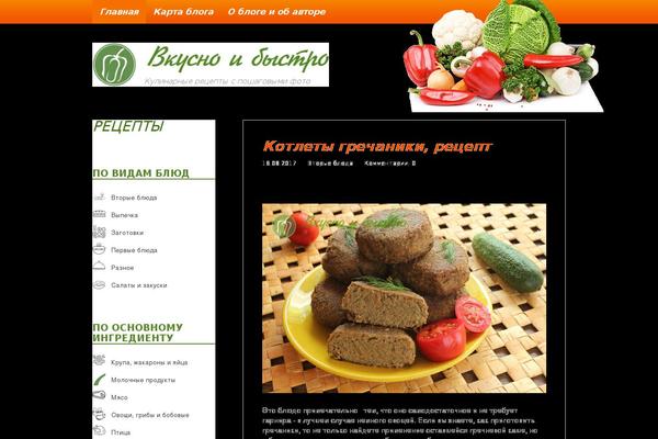 Basic theme site design template sample