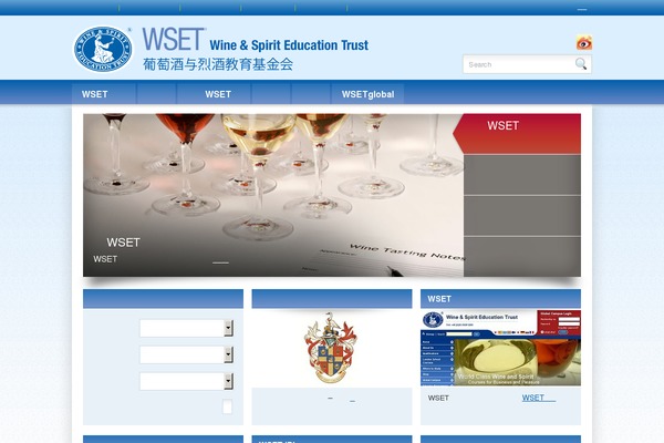 wset-china.com site used Wsetschool