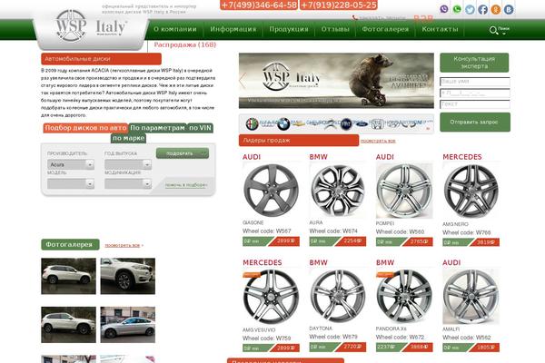 WordPress website example screenshot